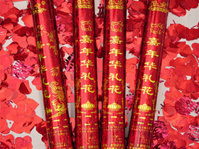 结婚庆典