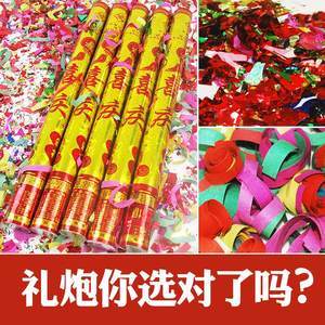 婚庆用品开业礼花庆典手持婚礼礼炮彩带礼花筒结婚礼花筒桃心礼炮