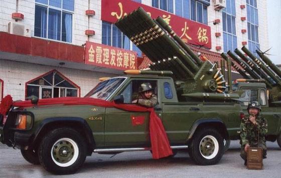 礼炮车