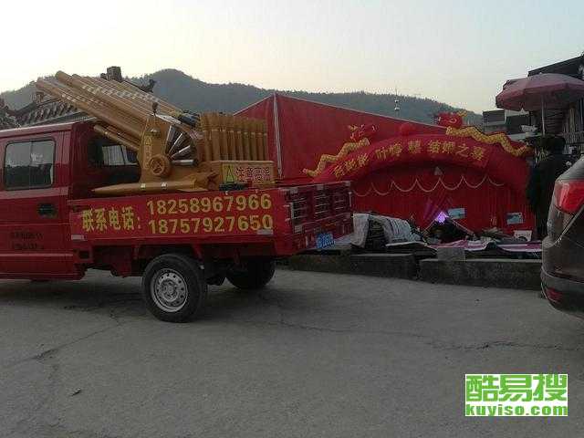 金华酷易搜