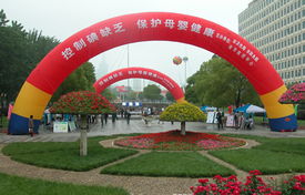 婚庆礼炮的健康隐忧与安全使用