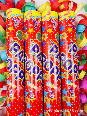 婚庆喜庆礼炮 派对开业庆典的点睛之笔